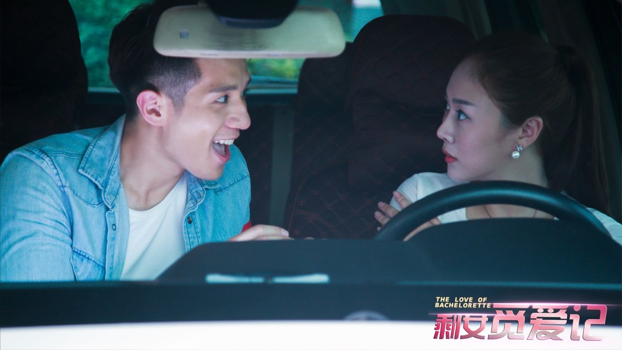 The Love of Bachelorette backdrop