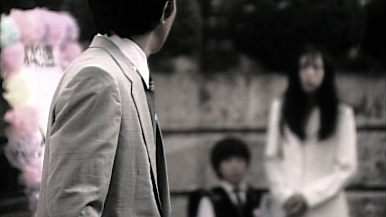 Ju-on: The Curse backdrop