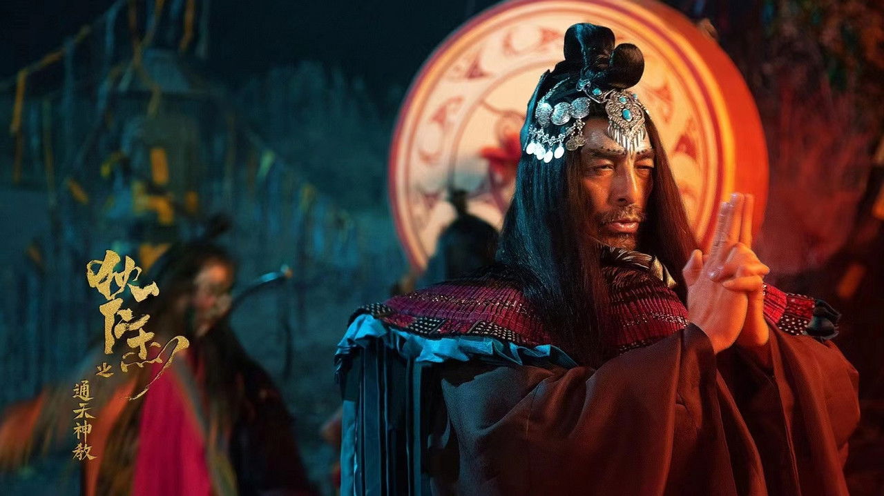 Detective Dee and the Cult of Heaven backdrop