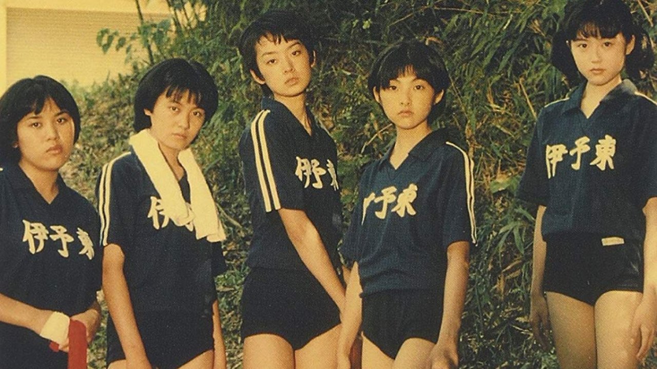 Give It All backdrop