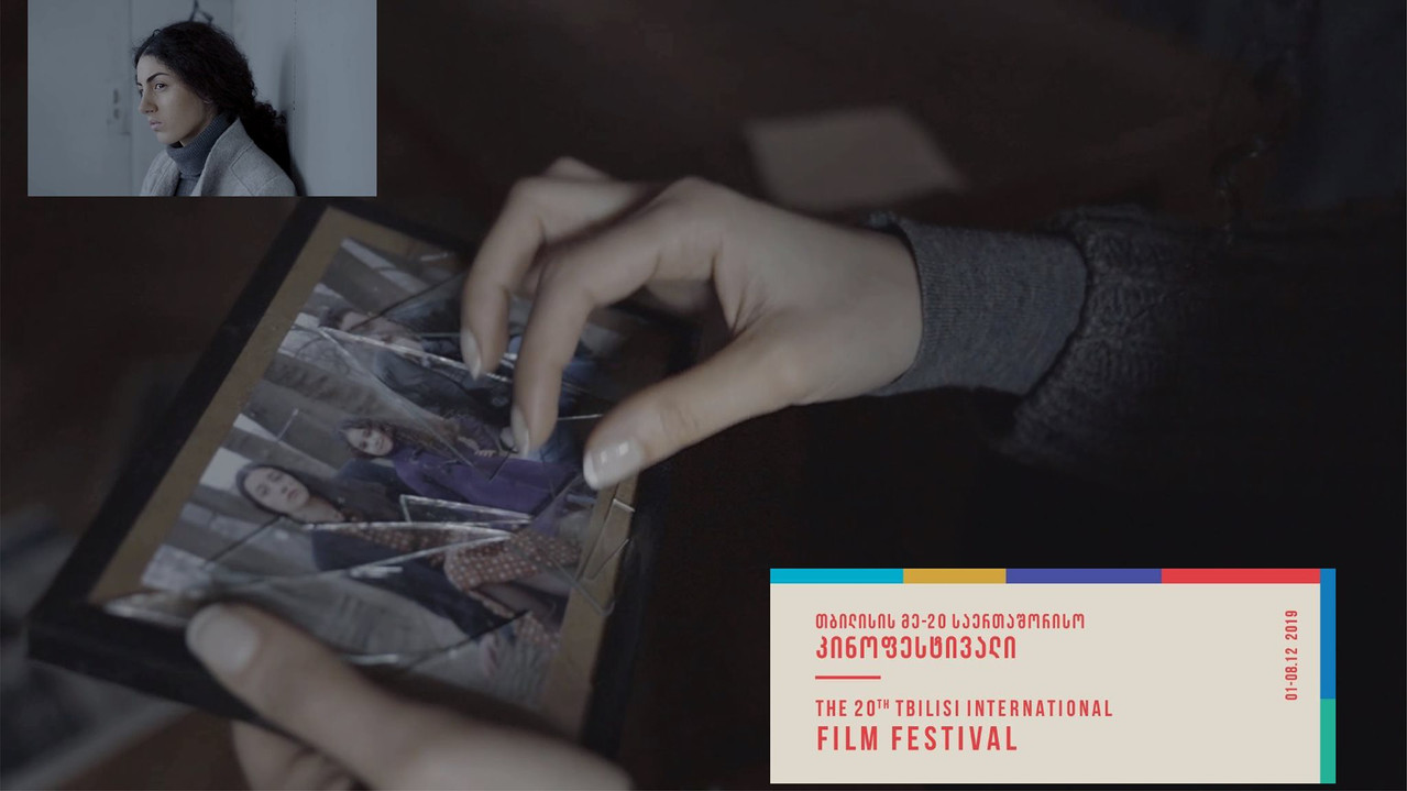 სამაია backdrop