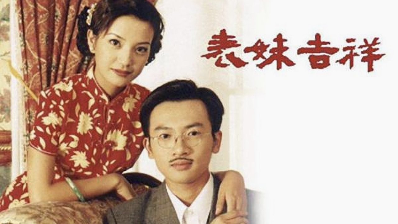 Old House Has Joy backdrop