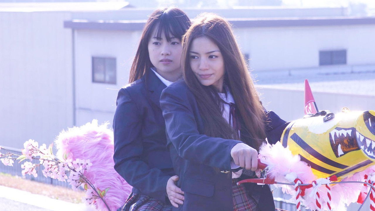 Yankee High School Girl 1 ~Ibaraki's Strongest Legend~ backdrop