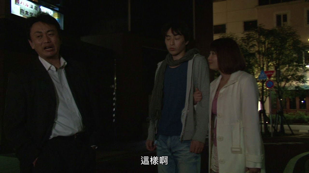 Violent Love backdrop