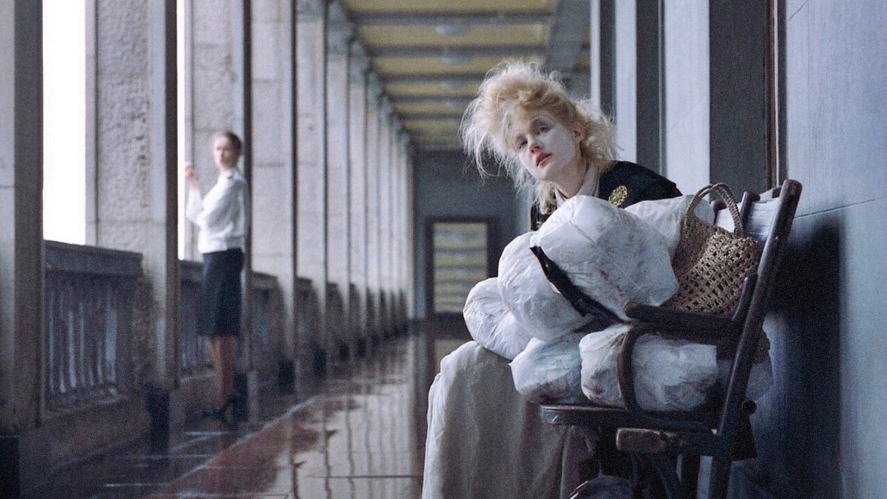 The Goddess: How I Fell in Love backdrop