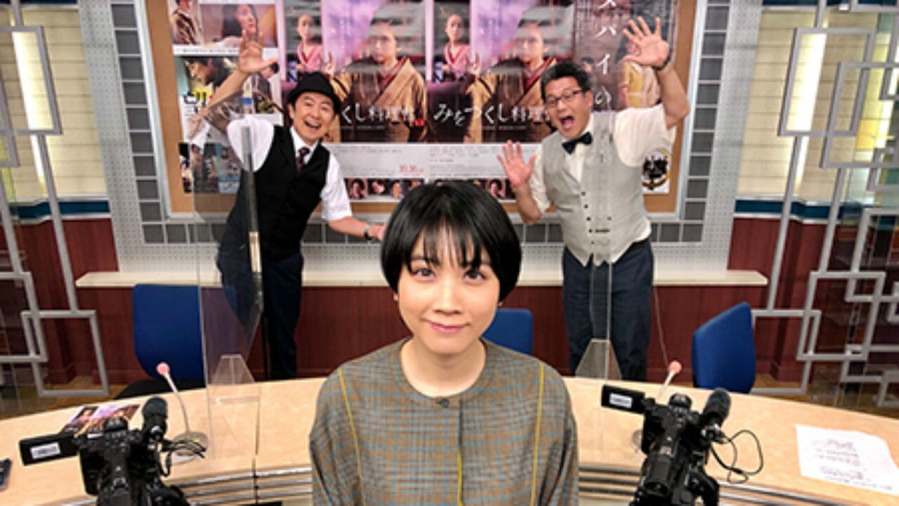 Otoko Obasan!! backdrop