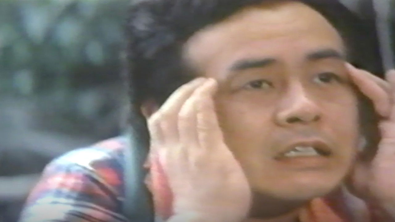 Fainting Groper UFO backdrop