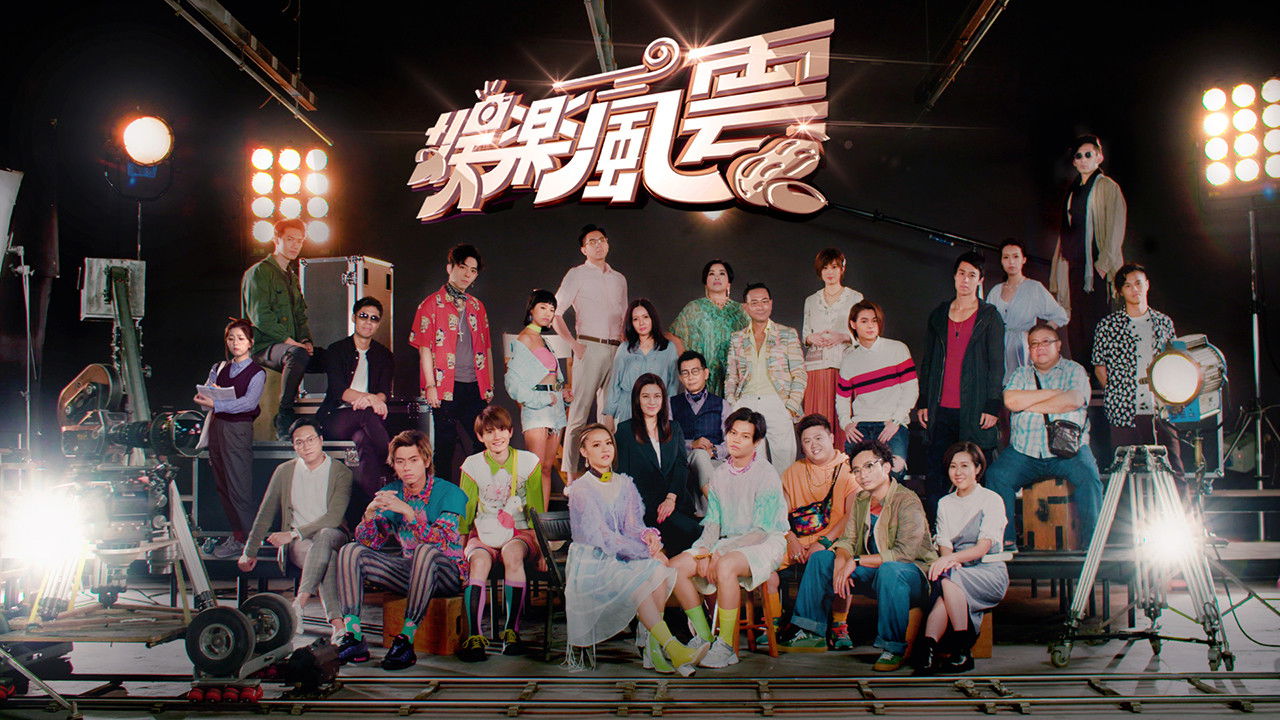 Showman's Show backdrop