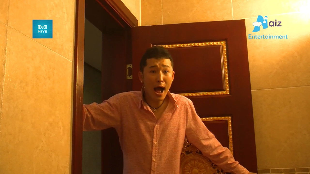 Can I Love You? backdrop