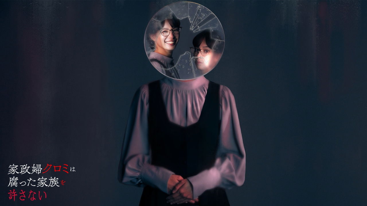 The Housekeeper Kuromi Won’t Forgive Rotten Families backdrop