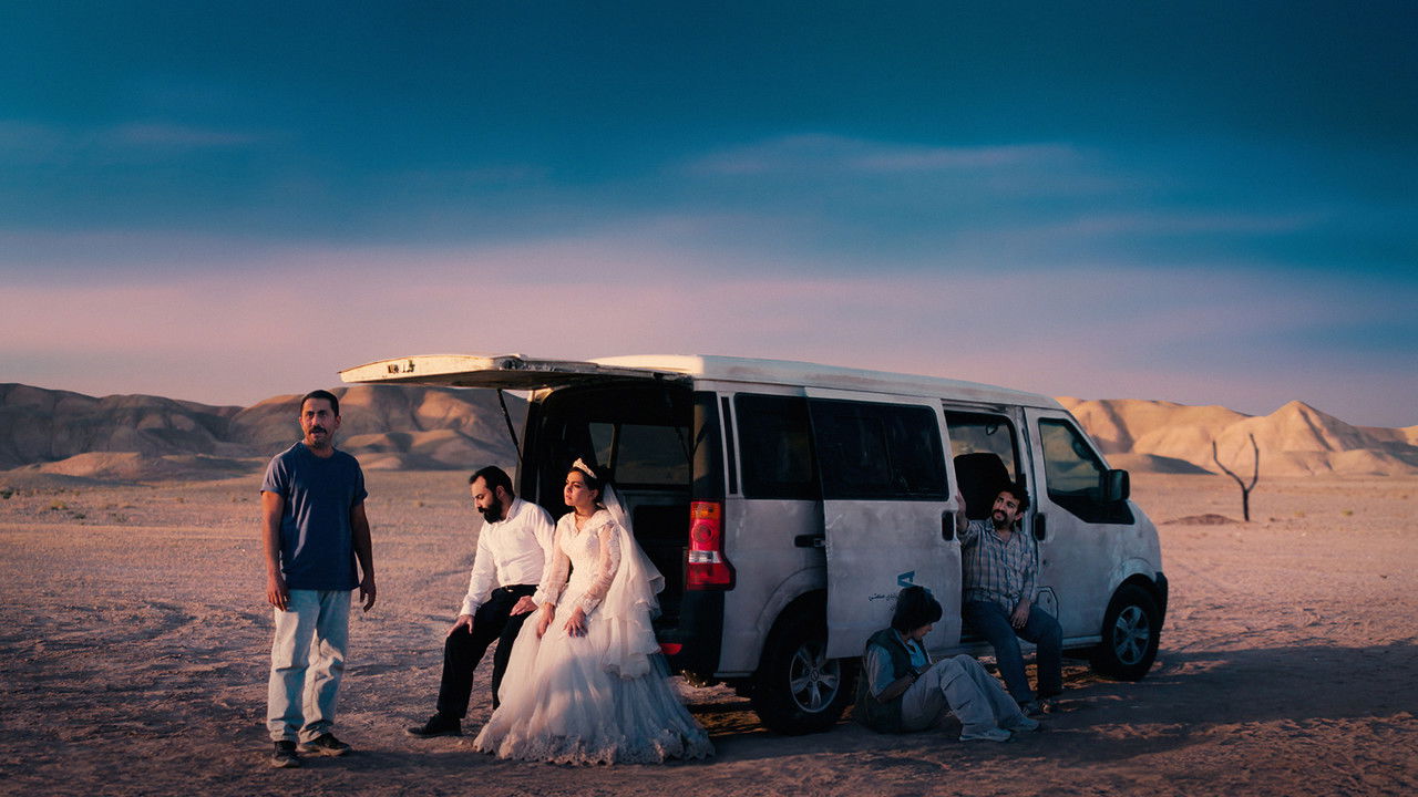 It Was Just an Accident backdrop