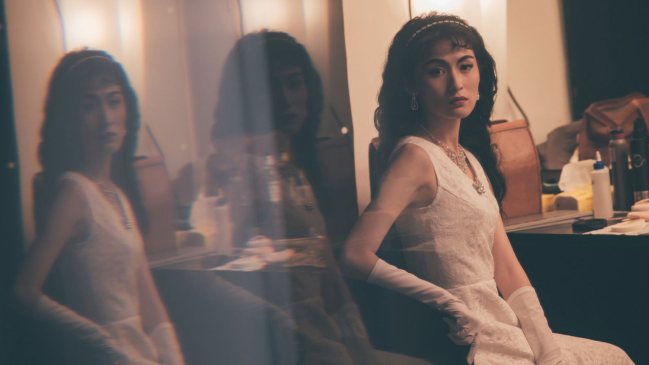 Onstage Appearance backdrop