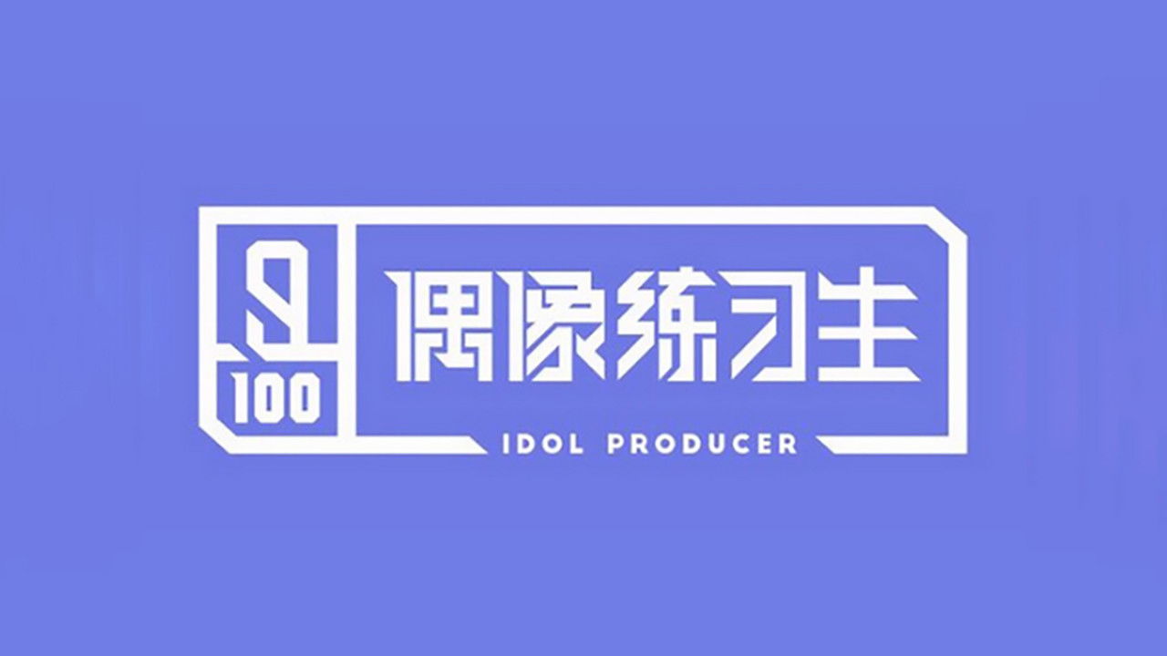 IDOL PRODUCER backdrop