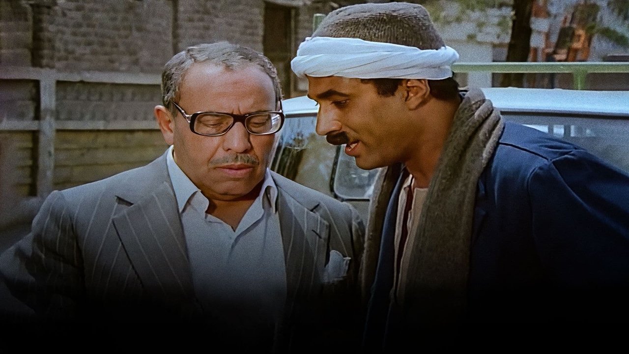 The Bey Doorman backdrop