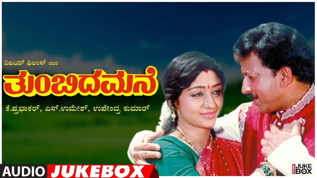 Thumbida Mane backdrop