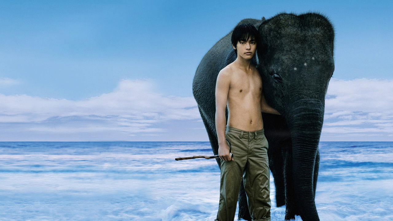 Shining Boy and Little Randy backdrop