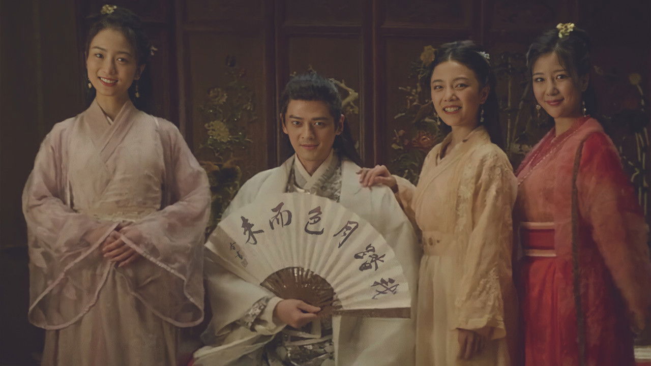 Chu Liuxiang: The Beginning backdrop