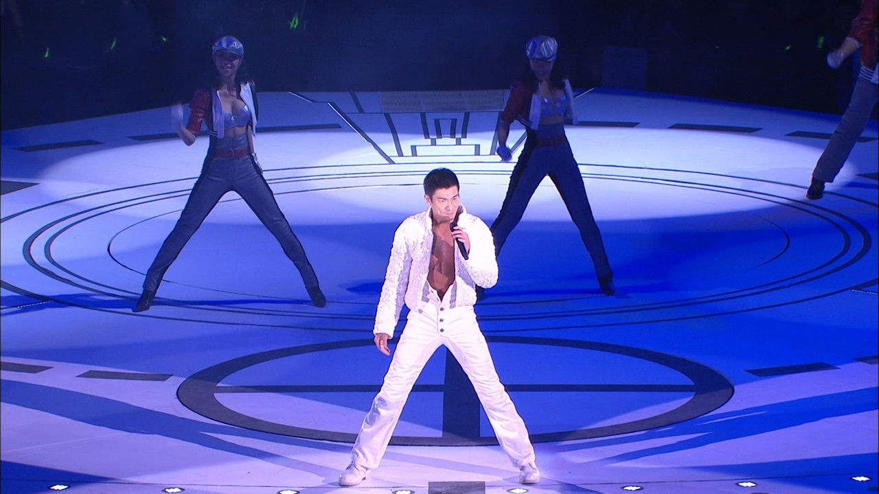 Andy Lau Wonderful World Concert Tour Hong Kong 2007 backdrop