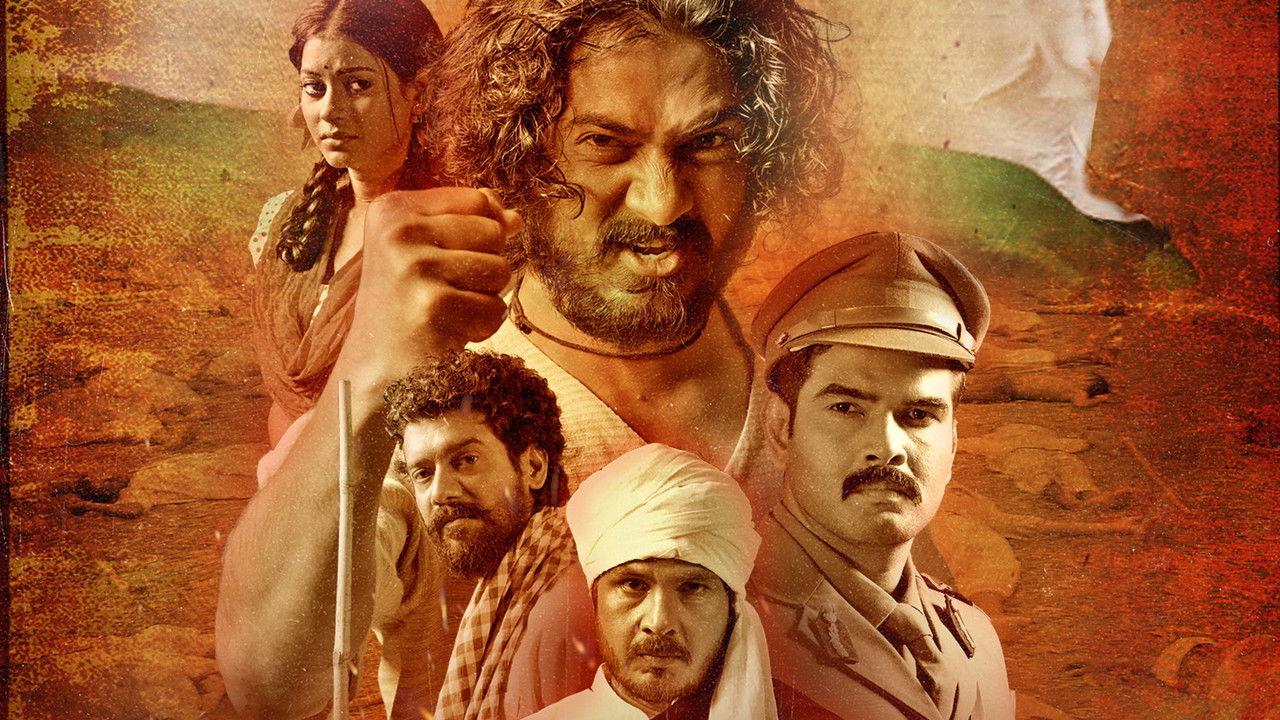 Raktatirtha backdrop