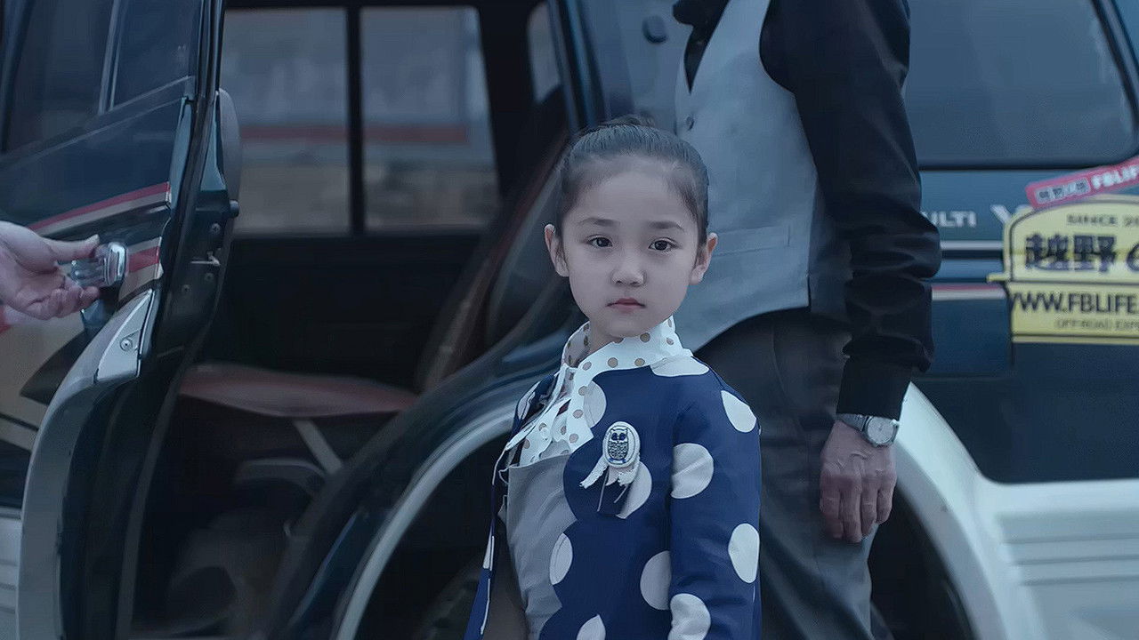 Dog Rescue Team backdrop