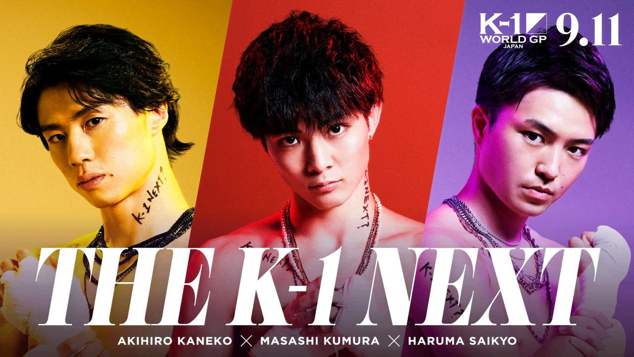 K-1 WORLD GP 2022: Yokohama Festival backdrop