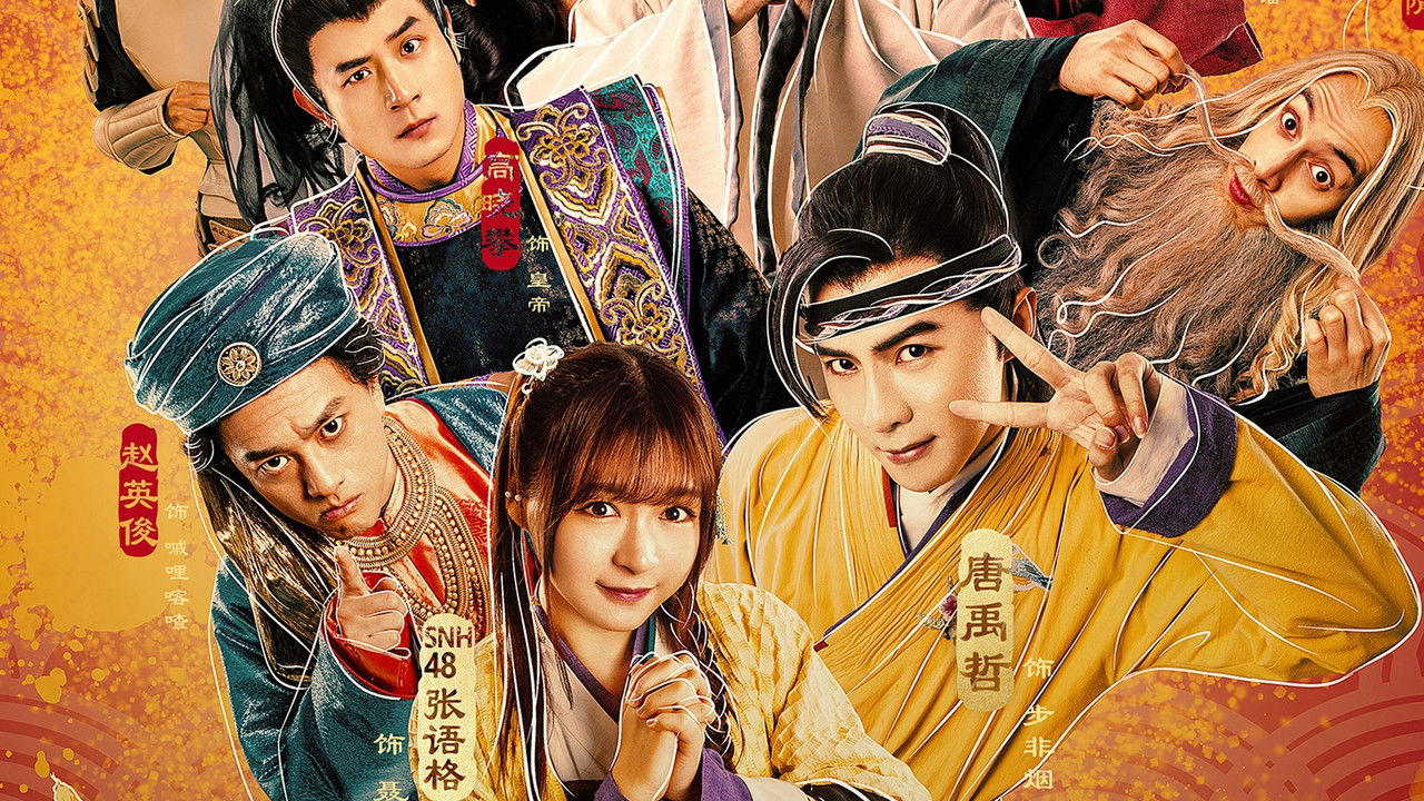 Almost Perfect Love Actually backdrop