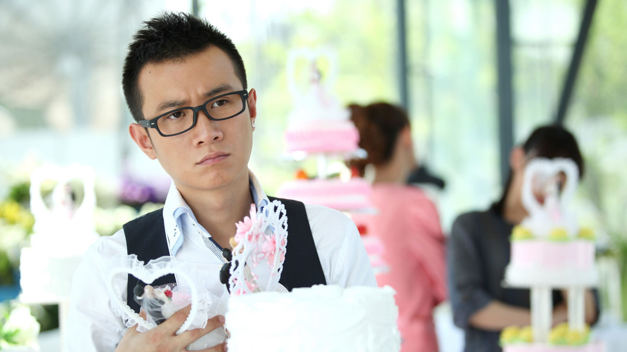 Love is Not Blind backdrop