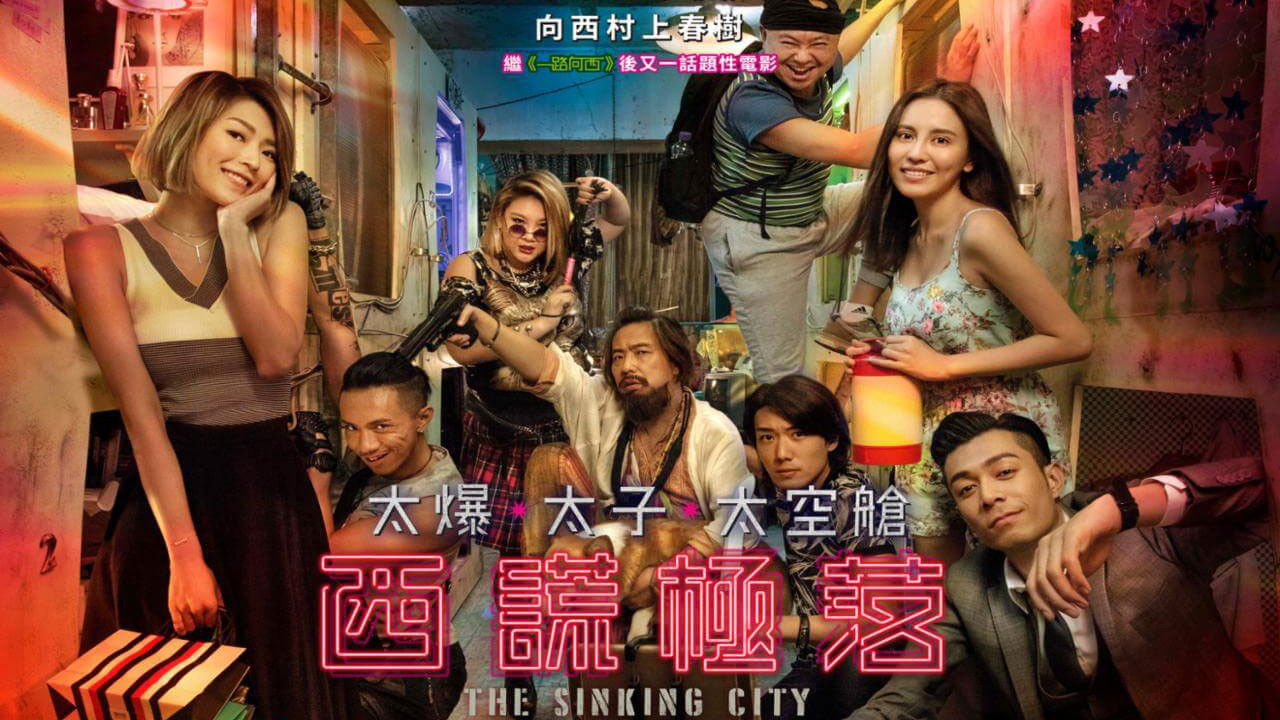 The Sinking City: Capsule Odyssey backdrop