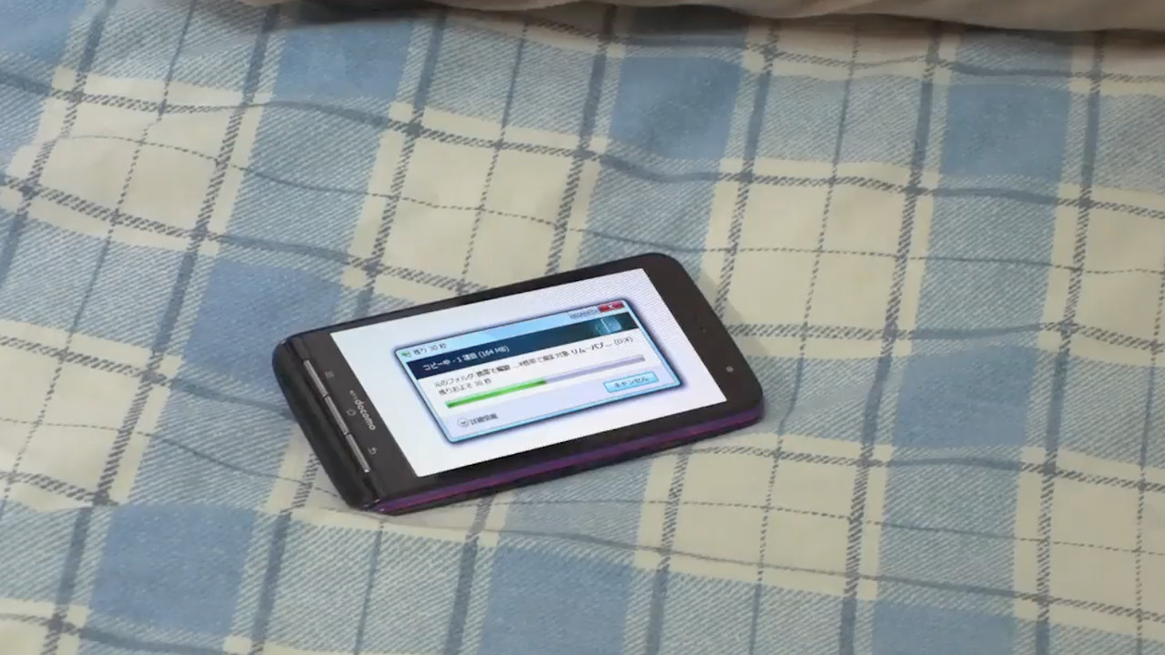 Do not download! ! Forbidden Curse App backdrop