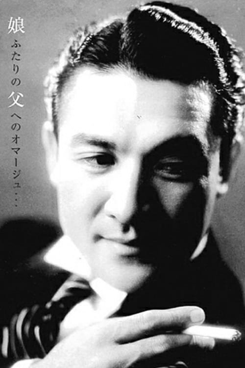 Jun Usami as Yasunori Kamo