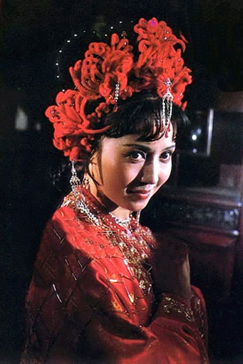 Wei Huili as 