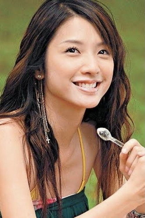 Beatrice Hsu as 尹思嘉