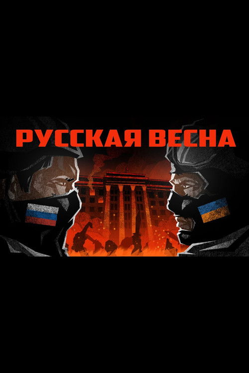 Background of the War. The Birth of the "People's Republics"