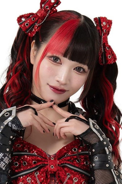 Maki Itoh as Maki Itoh