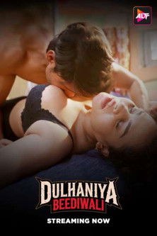 Dulhaniya Beediwali