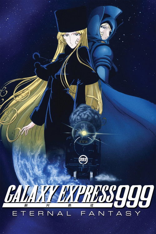 Galaxy Express 999: Eternal Fantasy poster