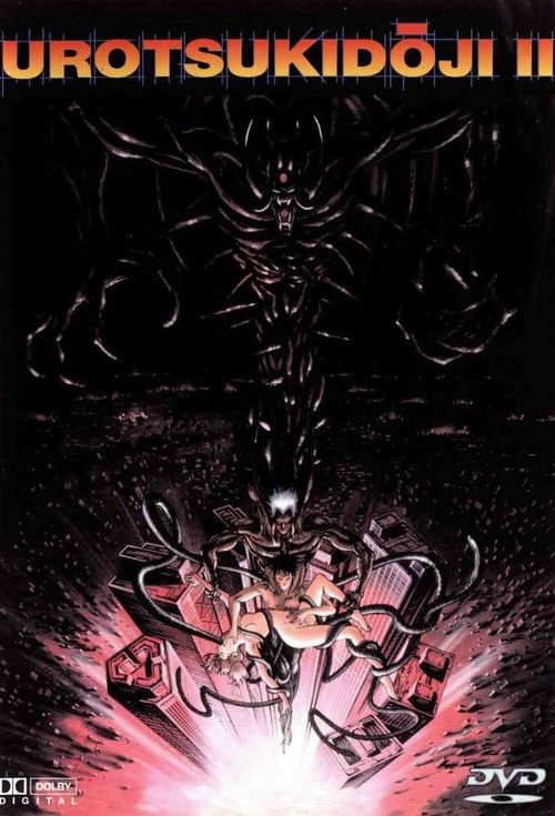 Legend of the Demon Womb