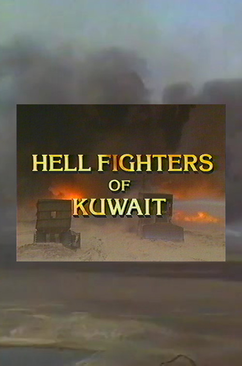 Hellfighters of Kuwait