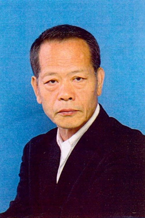 Shigeru Inoue as 