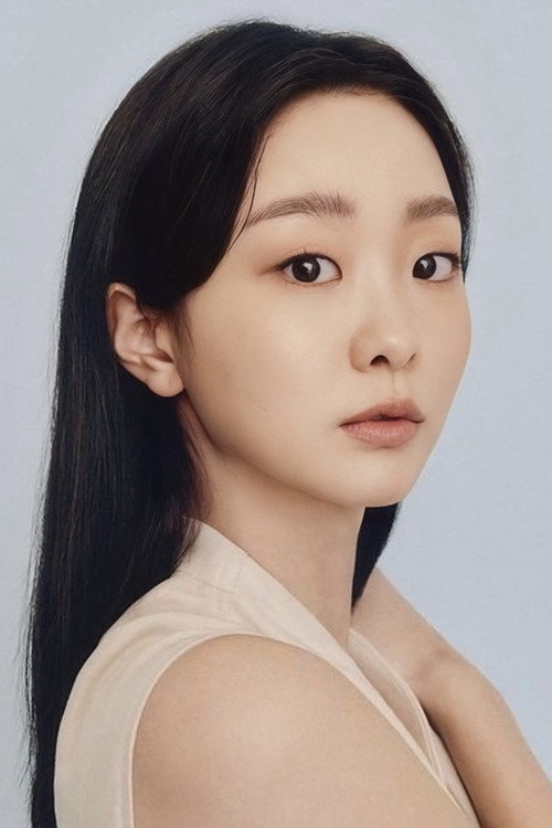Kim Da-mi as Yoon Ena