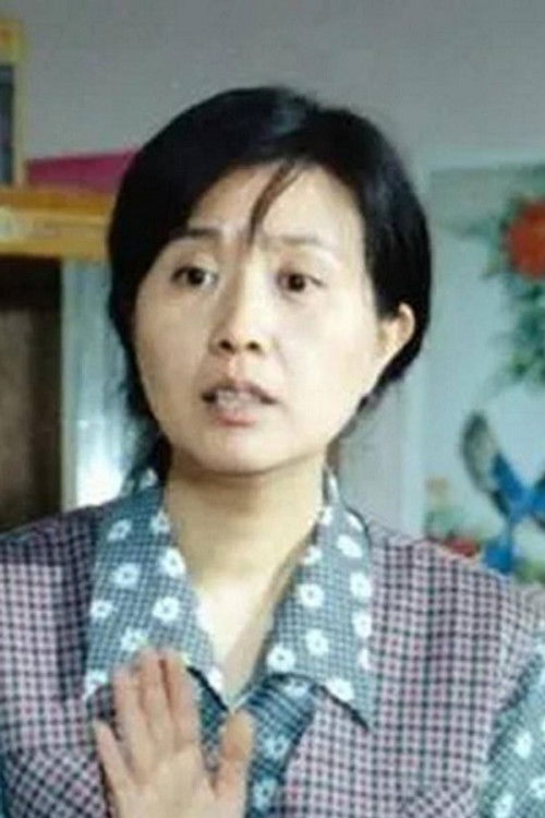 Cuimin Niu as 演员
