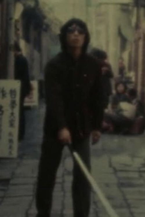 They Are Also Like Us