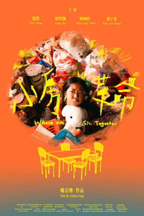 Where We Sit Together