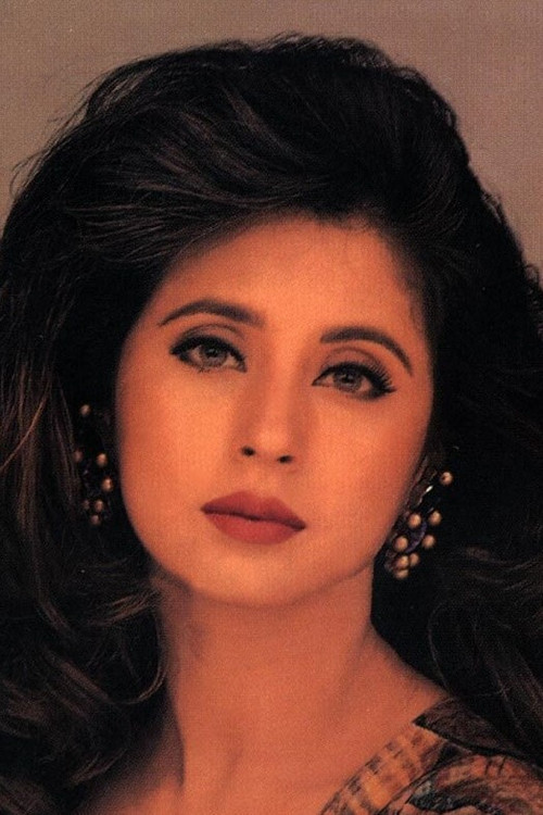 Urmila Matondkar as Trisha Chaudhury