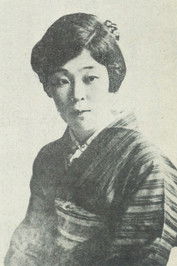 Chiyoko Mimura as 