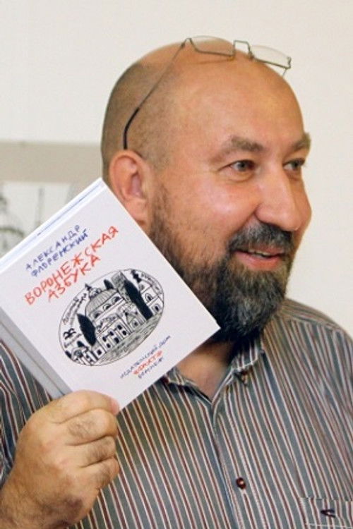 Alexandr Florensky as 