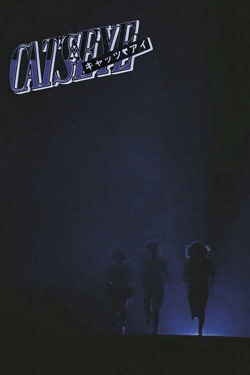 CAT'S EYE: Midnight Love Adventure