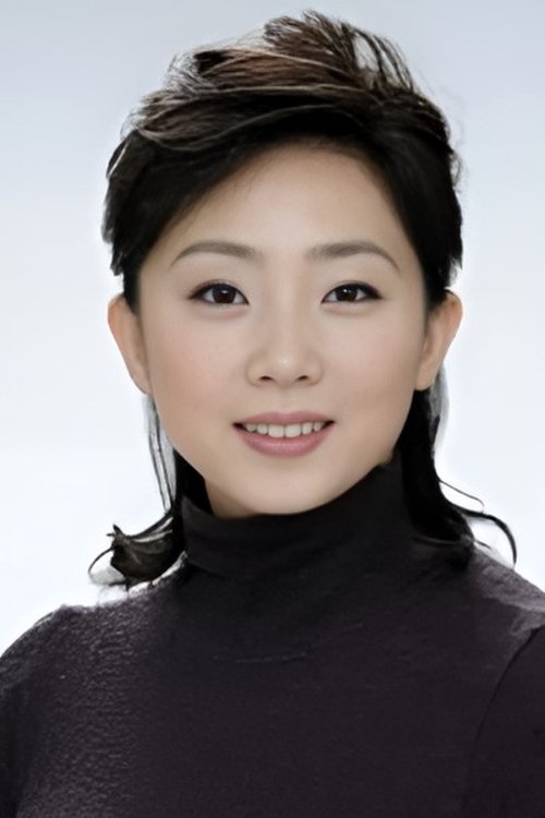Kumiko Fujiyoshi as 