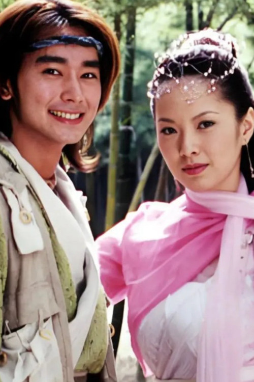 The Legendary Siblings 2