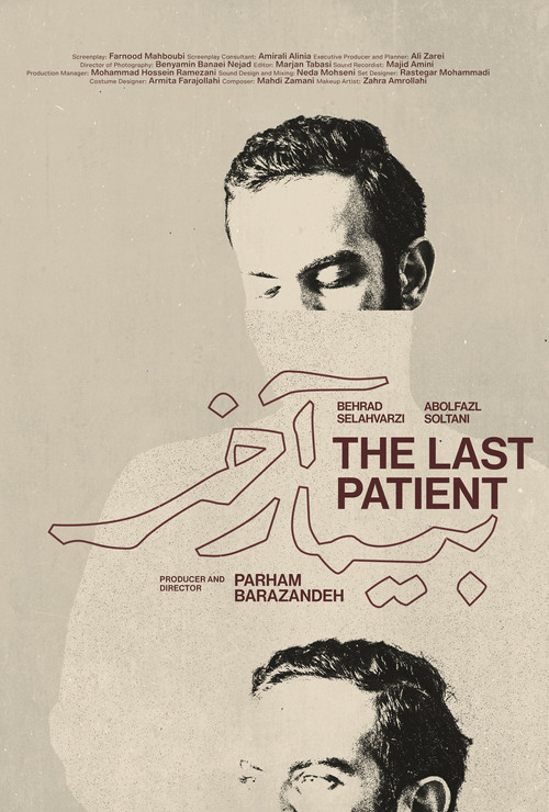 The Last Patient